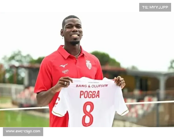 博格巴复出在即：摩纳哥中场战术核心回归前景评估